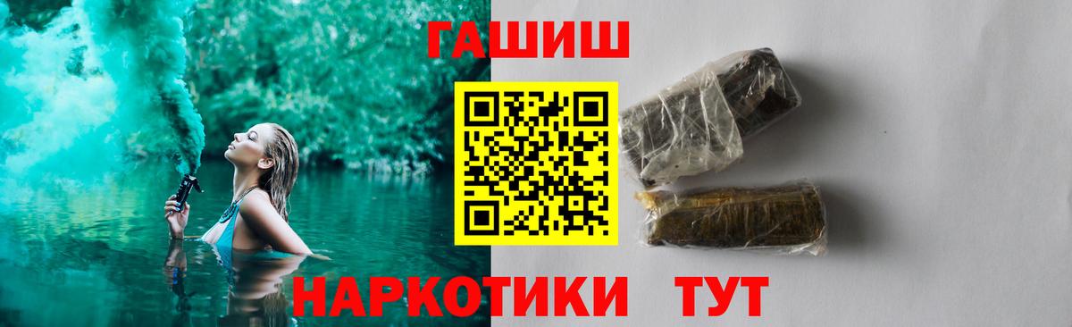 Гашиш VHQ  где можно купить   Ступино  Гашиш 40% ТГК  Вход с VPN 