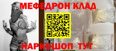 кокс Новокубанск