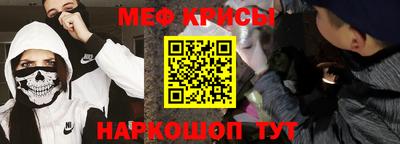 крисы Обнинск