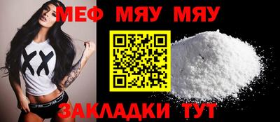 крисы Обнинск