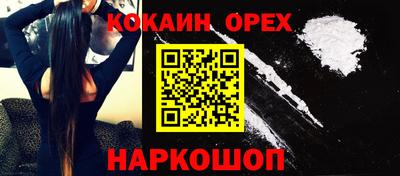 стаф Обь