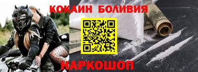 герыч Новозыбков