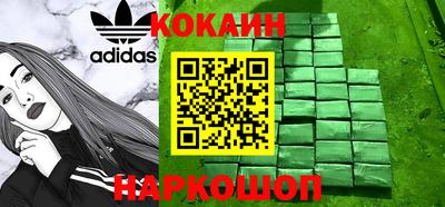 крисы Обнинск