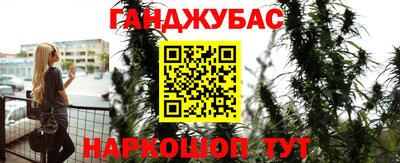 кокс Новокубанск