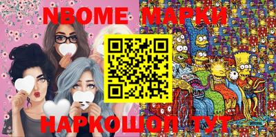 герыч Новозыбков
