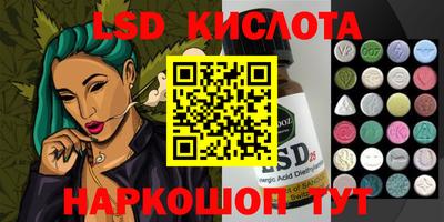 стаф Обь