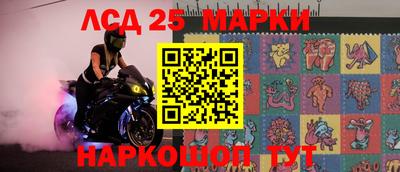 кокс Новокубанск