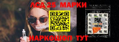 стаф Обь