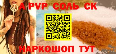 кокс Новокубанск