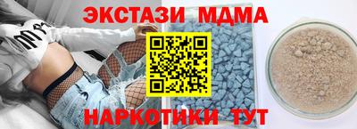 герыч Новозыбков