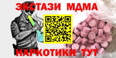 кокс Новокубанск