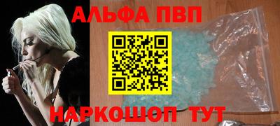мефедрон VHQ Нягань