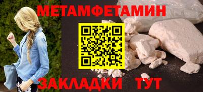 мефедрон VHQ Нягань