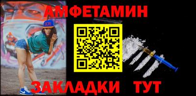 кокс Новокубанск