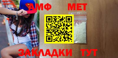 стаф Обь