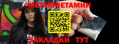 кокс Новокубанск