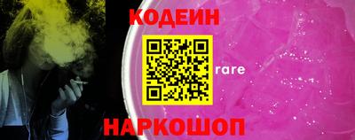 кокс Новокубанск