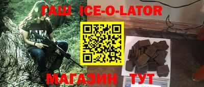 крисы Обнинск