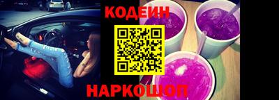кокс Новокубанск