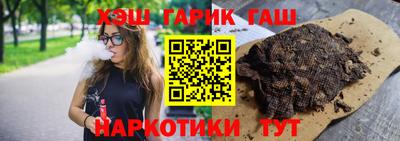 кокс Новокубанск