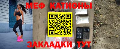 стаф Обь