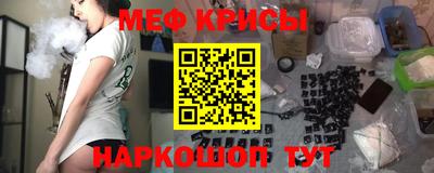 крисы Обнинск