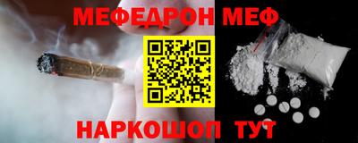 стаф Обь