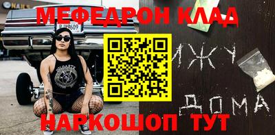 mdpv Новодвинск