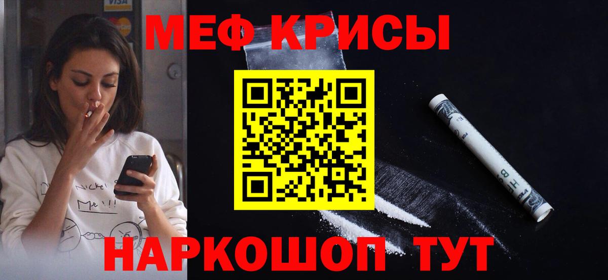Марихуана  Гашиш  Вход с VPN  ЭКСТАЗИ  Меф кристаллы  ГАШ  Ступино  Метамфетамин  COCAIN  Codein 