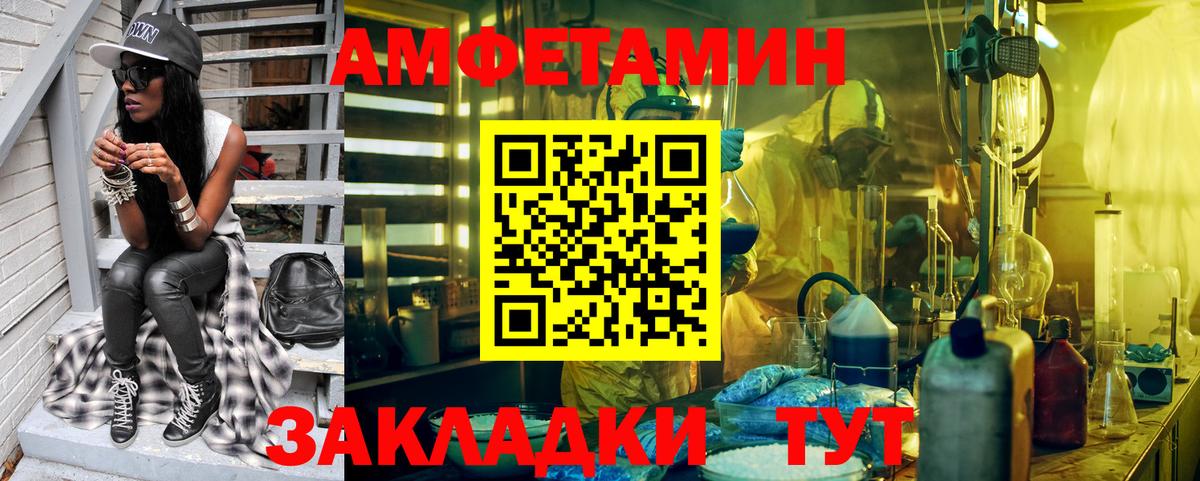 Метамфетамин пудра  Метамфетамин пудра  Ступино  Вход с VPN 