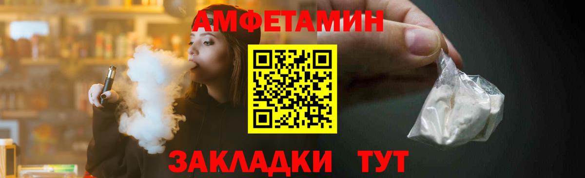 Метамфетамин мет Ступино
