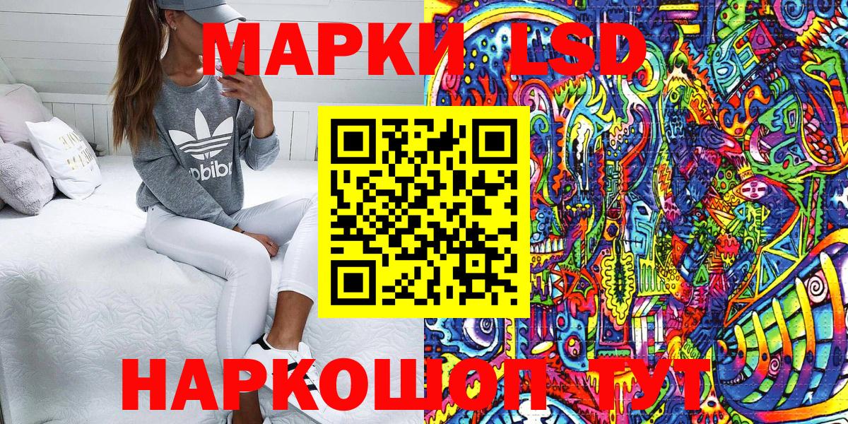 Марки 25I-NBOMe 1500мкг  Марки NBOMe  Вход с VPN  закладка  Марки 25I-NBOMe 1500мкг  Ступино 