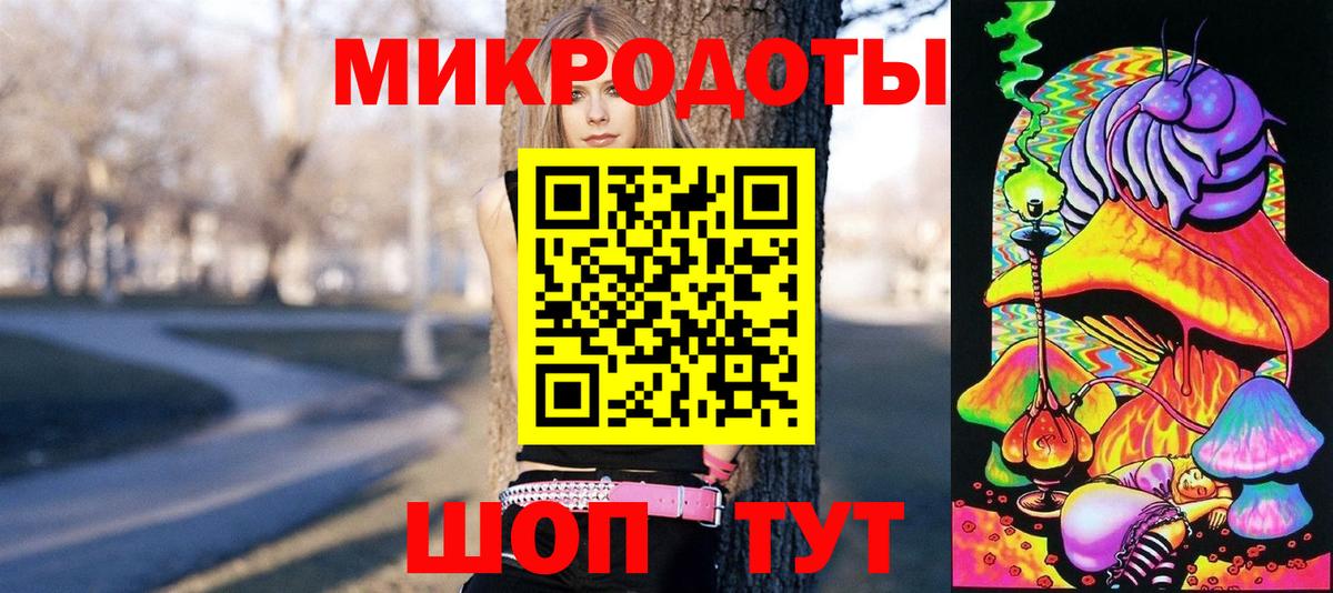купить   Вход с VPN  Ступино  Галлюциногенные грибы ЛСД  Псилоцибиновые грибы ЛСД 