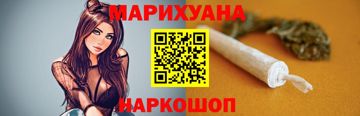 МАРИХУАНА Amnesia  МАРИХУАНА план  Канабис конопля  Ступино  Вход с VPN  МАРИХУАНА семена 